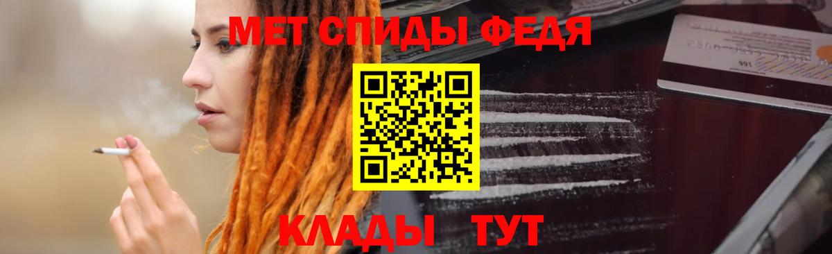АМФЕТАМИН 98% Орёл