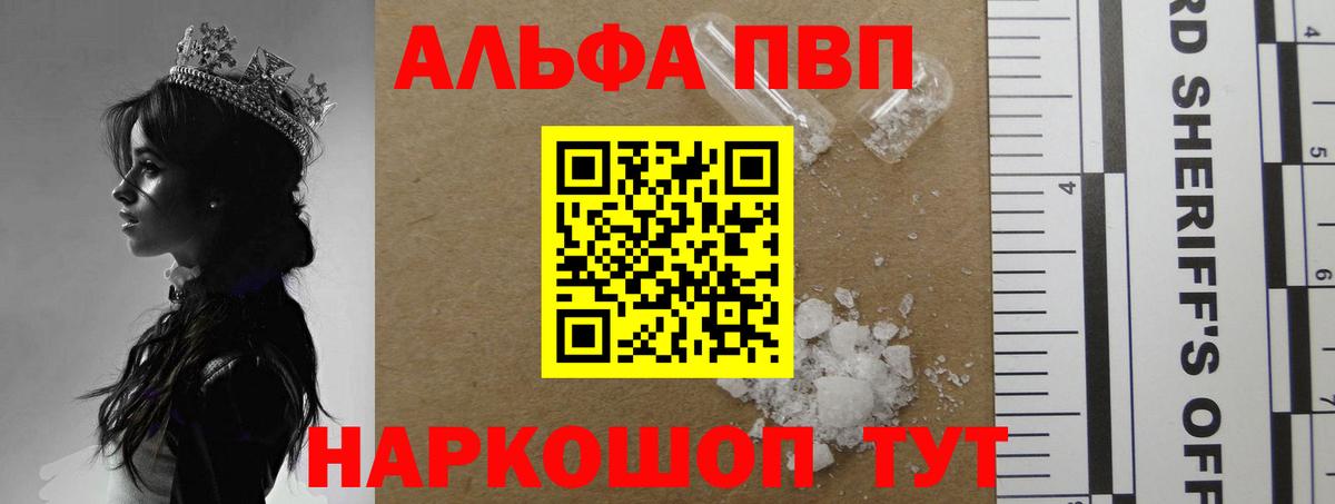 A PVP СК КРИС  Вход с VPN  Альфа ПВП VHQ  Орёл  А ПВП Соль 