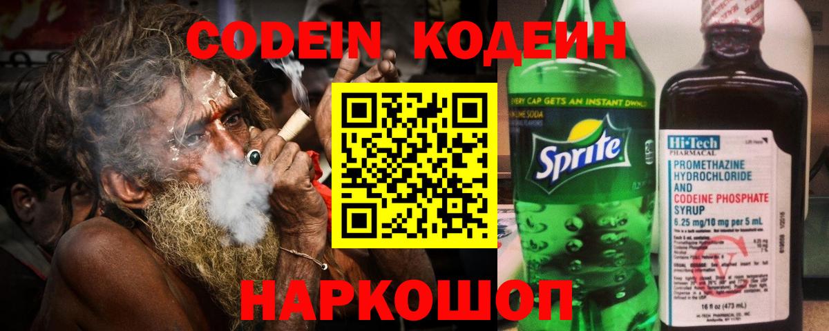 МДМА  Канабис  Орёл  Вход с VPN  Мефедрон   ГАШ  Кокаин  Лсд 25 