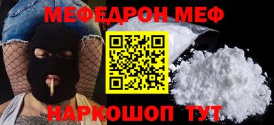 mdma Севастополь