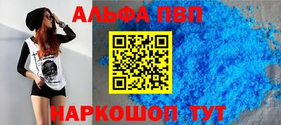 прущие грибы Северобайкальск