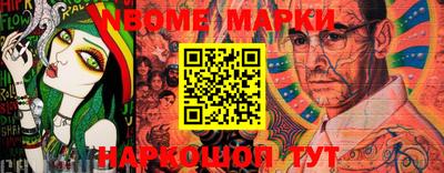 mdma Севастополь