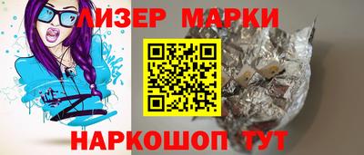 прущие грибы Северобайкальск