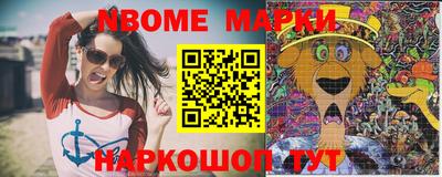 mdma Севастополь