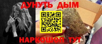прущие грибы Северобайкальск