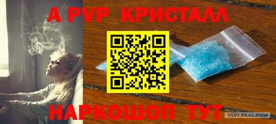 mdma Севастополь