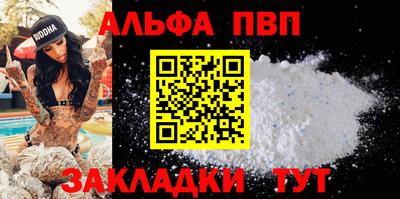 альфа пвп VHQ Свободный