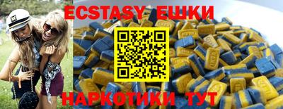прущие грибы Северобайкальск