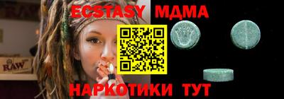 сатива Рузаевка