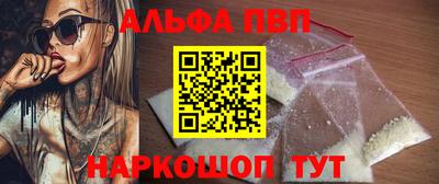 apvp Рыбинск