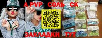 mdma Севастополь