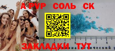 альфа пвп VHQ Свободный