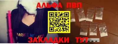 альфа пвп VHQ Свободный