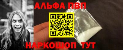 альфа пвп VHQ Свободный