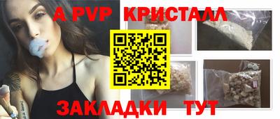 прущие грибы Северобайкальск