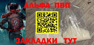 прущие грибы Северобайкальск