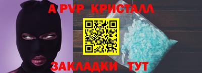 mdma Севастополь