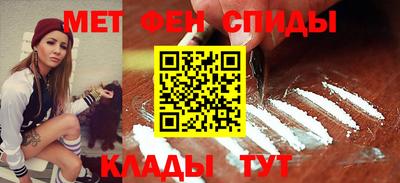 mdma Севастополь