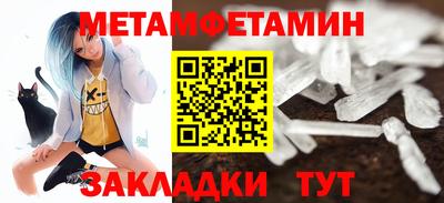 прущие грибы Северобайкальск