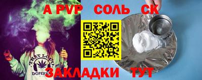 прущие грибы Северобайкальск