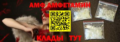 прущие грибы Северобайкальск