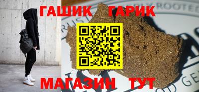 mdma Севастополь