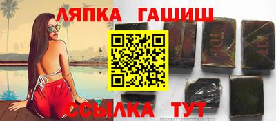прущие грибы Северобайкальск