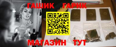 сатива Рузаевка