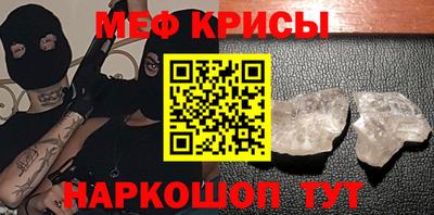 mdma Севастополь