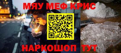 прущие грибы Северобайкальск