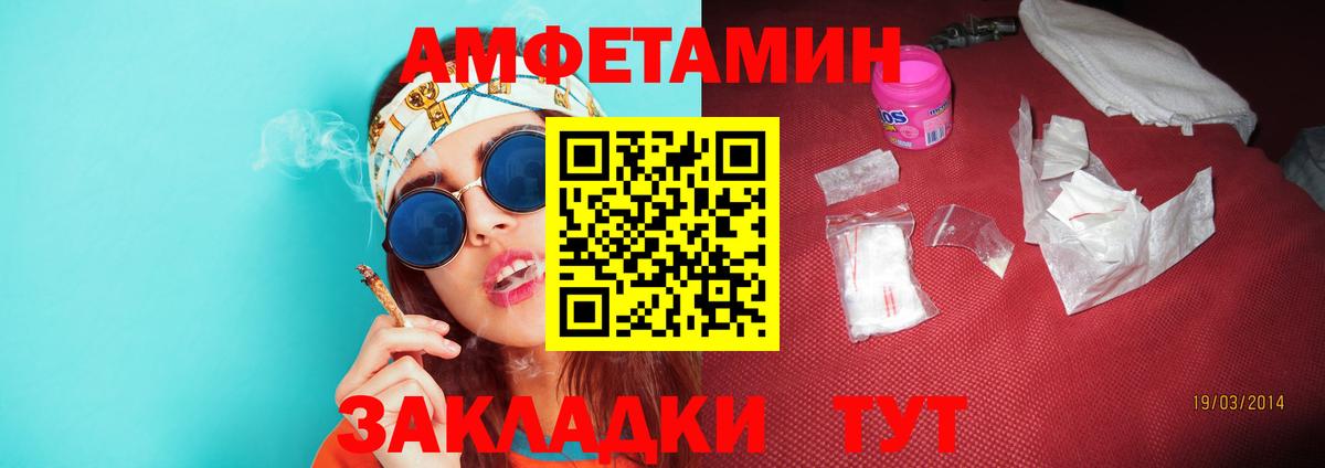 Метамфетамин винт  Метамфетамин винт  Орёл  Вход с VPN 