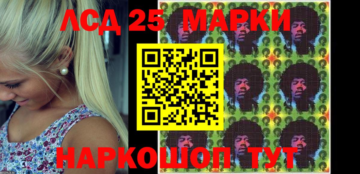 Наркотические марки  Марки NBOMe 1,8мг  Вход с VPN  Орёл 