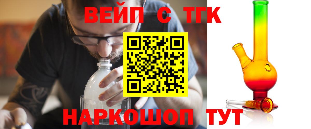 ТГК концентрат Орёл