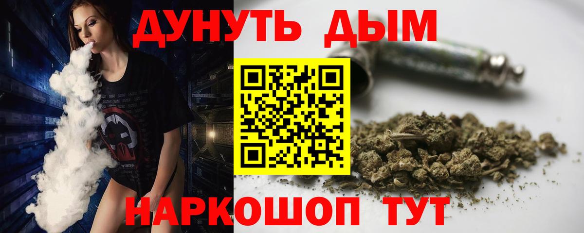 Бошки марихуана ГИДРОПОН Орёл